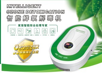 中国电视购物商家大全_产品供应(福利礼品/广告促销礼品/家居礼品)--广州市喜吉雅电子环保科技