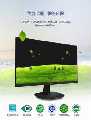 飞利浦S系列专业商用显示器243S7QDSBF为西南民族大学提供视讯解决方案