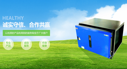 重庆佐蓝环保科技