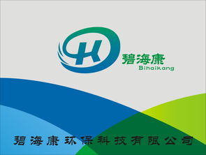 公司动态 成都碧海康环保科技