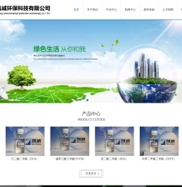 河北省新河县人民法院