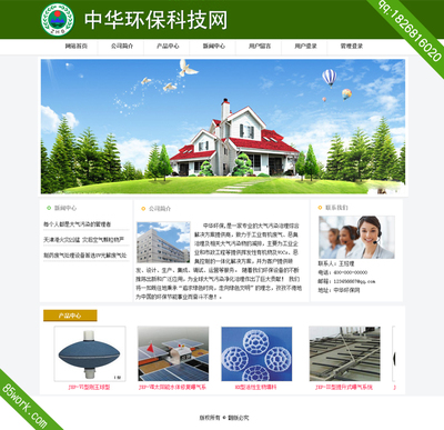 帮我作业网手机网站