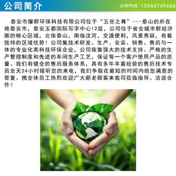 办公用空气净化器 山东耀群环保科技 办公用空气净化器厂