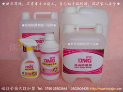 诚招德国dmg迪门子地面防滑剂合肥市代理加盟 深圳市卡奔环保科技