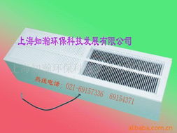 上海知瀚环保科技发展 空气净化器产品列表