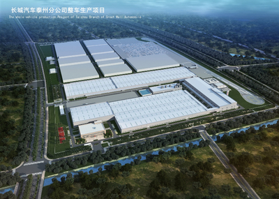 江苏省刘旸副省长一行莅临泰州项目调研指导