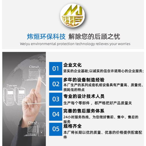 枣阳造粒机 大型塑料造粒机 炜煜环保科技
