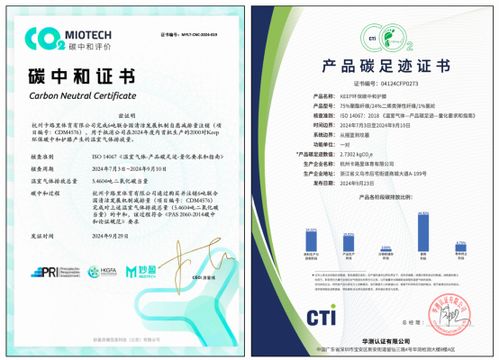 守护海洋,也守护你 keep 首款环保碳中和护膝上线