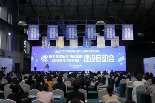 中国宜兴环保科技工业园 构建产业新生态,打造环保创新发展示范基地