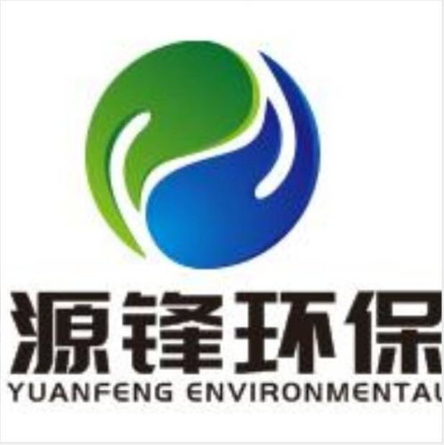 山东源锋环保科技