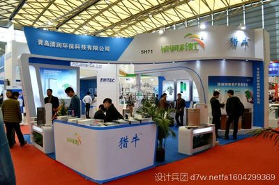 青岛清润--2015中国家电博览会