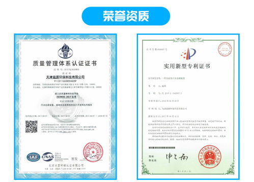 天津废气治理系统 天津废气治理 天津滋源环保科技公司