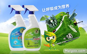 品牌榜 2016 2017年光触媒十大品牌排行榜 投票结果公布