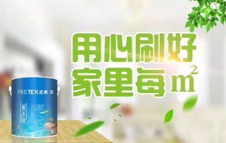 涂料界庄典神漆 净味除醛不仅快,而且还能持续有效地除醛
