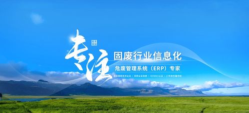 9.28南京危废技术研讨会