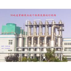 mvr多效蒸发器 蓝清源环保科技