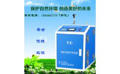 蒸汽发生器 电磁蒸汽发生器 电磁锅炉 亿道供 宁波亿道节能环保科技
