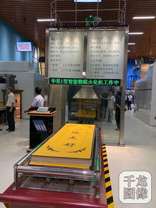 一大批绿色智能科技殡葬环保设备亮相殡葬设备产品展