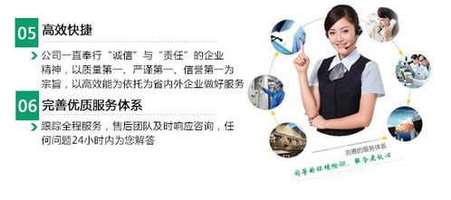 山西绿洲阳光环保科技 山西环境影响评价