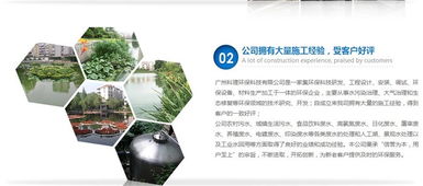 广东废水处理工程 科理环保科技 大型废水处理工程