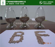 臭氧催化剂作用 惠州臭氧催化剂 勃发环保科技 查看