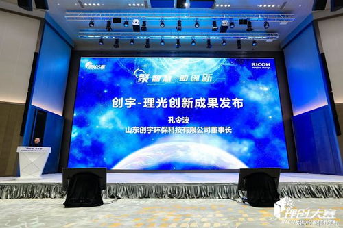 中日协同创新与合作发展论坛暨2022理创大赛总决赛成功举办