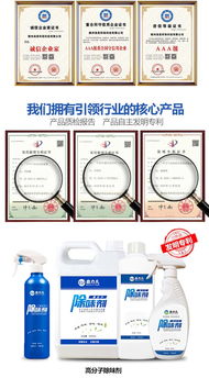 添美环保科技公司 图 除甲醛产品采购 宁夏除甲醛产品