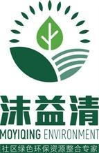 广东沫益清环保科技