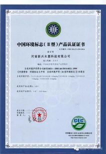 警惕 绿色家具 陷阱,环保家具 十环认证 最权威