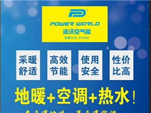 【吕梁招商加盟|吕梁招商加盟信息|吕梁招商加盟大全】-吕梁在线