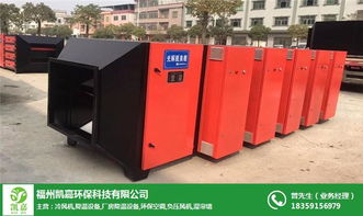 福州凯嘉环保科技公司 图 福州废气处理哪里订 福州废气处理