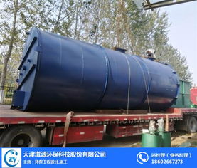 滋源环保科技公司 多图 有机挥发性废气净化设备