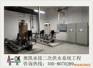 二次供水设备,奥凯保修5年 在线咨询 ,二次供水设备工厂