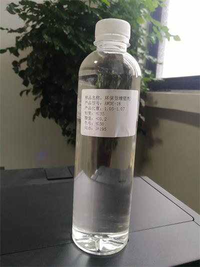 食品级增塑剂有哪些 爱威达尔环保科技 山东食品级增塑剂