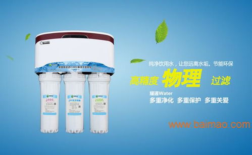 河北地区空气净化器 净水器 光伏发电系统招商加盟,耀通科技带你脱贫致富,河北地区空气净化器 净水器 光伏发电系统招商加盟,耀通科技带你脱贫致富生产厂家,河北地区空气净化器