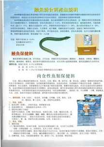 广州瀚蓝环保科技图册