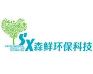 上海森鲜环保科技