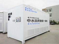 衢州印染行业污水处理智能系统购买指南 膜力环保科技的专业解决方案