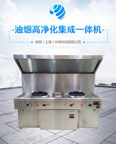 南昌无烟烧烤炉 崇朗环保科技引领健康烹饪新潮流