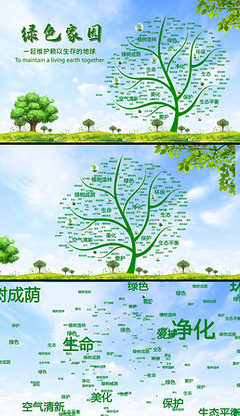 节能环保科技公司 创新科技点亮绿色未来