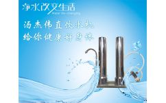 科技与健康 从厨房到餐桌，环保科技助力皮肤病饮食管理